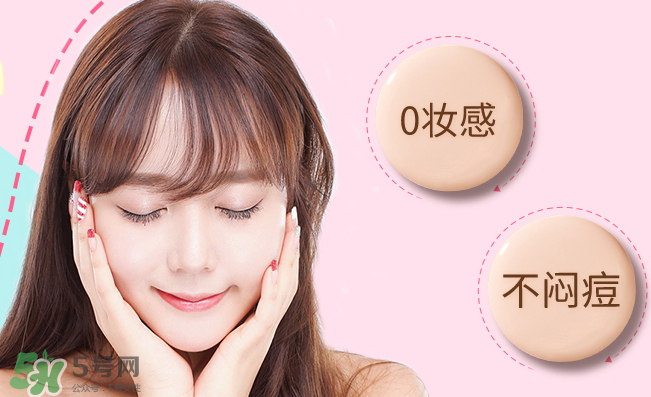 紀(jì)皙妍氣墊bb霜怎么樣？紀(jì)皙妍氣墊好不好用？