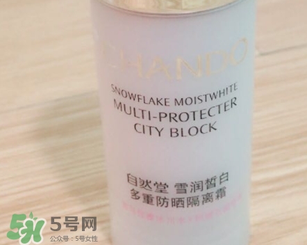 自然堂防曬隔離霜怎么樣？自然堂防曬隔離霜多少錢