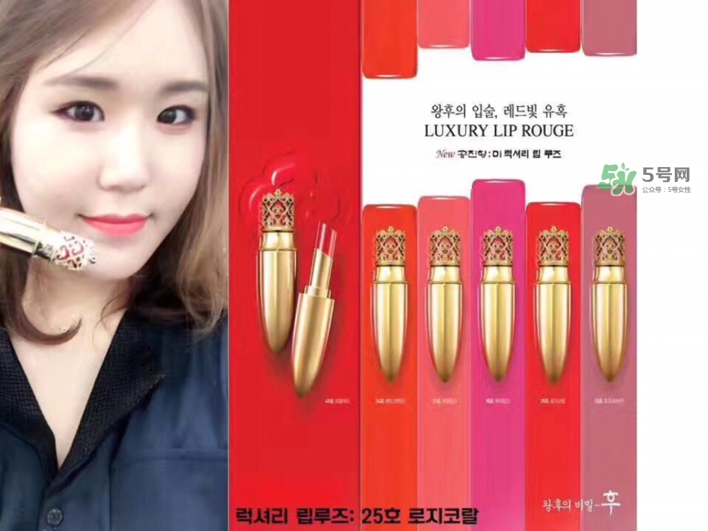 whoo后蘿卜丁口紅多少錢(qián)_whoo后蘿卜丁口紅專柜價(jià)格
