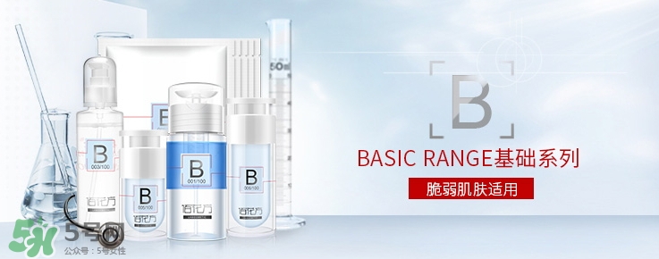 敬修堂佰花方水凝精華怎么樣？佰花方水凝精華價格