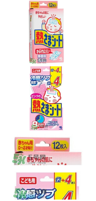 小林退熱貼怎么樣？小林退熱貼好用嗎？