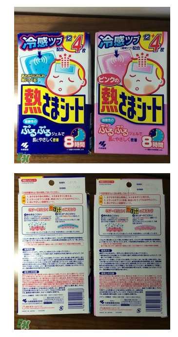 小林退熱貼怎么樣？小林退熱貼好用嗎？
