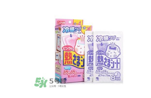 小林退熱貼怎么樣？小林退熱貼好用嗎？