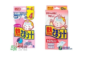 小林退熱貼怎么樣？小林退熱貼好用嗎？