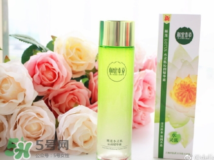 相宜本草睡蓮水靈肌沁潤精華怎么樣？相宜本草睡眠水