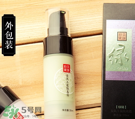 美康粉黛隔離霜怎么樣？美康粉黛隔離霜多少錢？