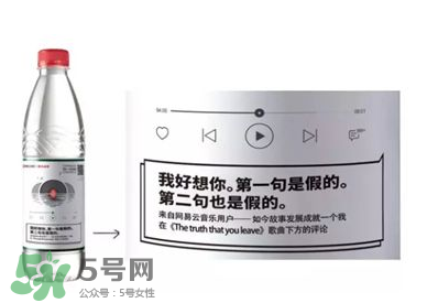 農(nóng)夫山泉網(wǎng)易云音樂版哪里可以買到？農(nóng)夫山泉網(wǎng)易云音樂版哪里有賣的？
