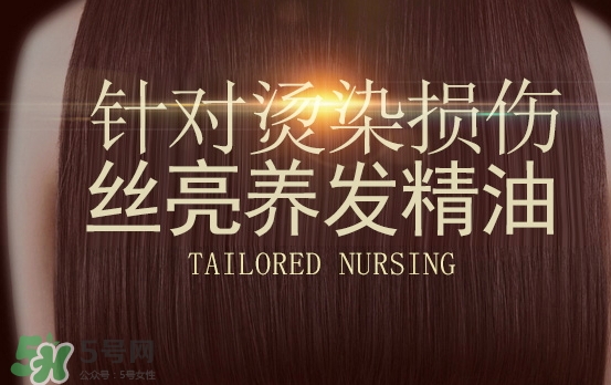 護(hù)發(fā)精油怎么用？護(hù)發(fā)精油使用方法