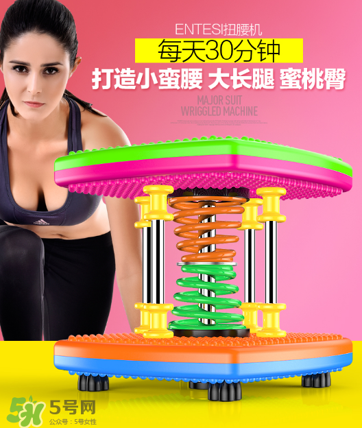 扭腰機(jī)可以減肥嗎？扭腰機(jī)減肥效果怎么樣？