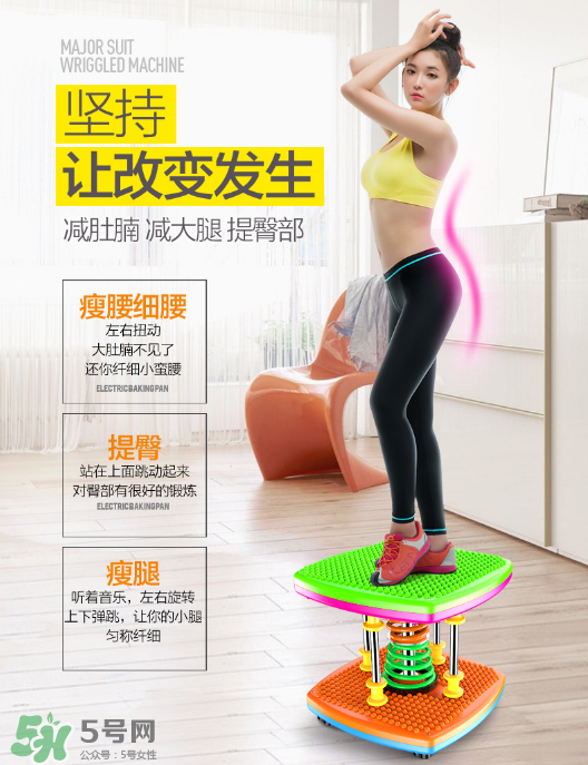扭腰機(jī)可以減肥嗎？扭腰機(jī)減肥效果怎么樣？