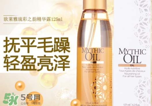 護發(fā)精油可以帶上飛機嗎？護發(fā)精油可以托運嗎