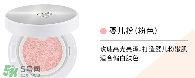 蘭蔻氣墊cc霜有替換裝嗎？蘭蔻氣墊cc怎么替換