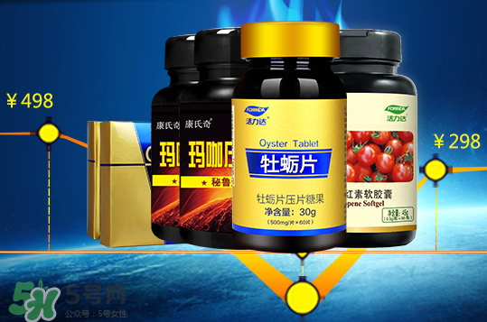 活力達(dá)牡蠣片怎么樣？活力達(dá)牡蠣片靠譜嗎？