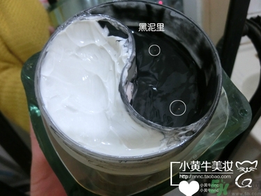 佰草集太極泥面膜怎么樣？佰草集太極泥好用嗎？