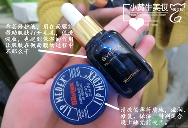 佰草集太極泥面膜怎么樣？佰草集太極泥好用嗎？
