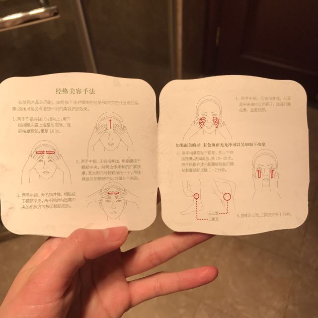 佰草集太極泥面膜怎么樣？佰草集太極泥好用嗎？