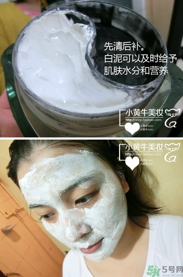 佰草集太極泥面膜怎么樣？佰草集太極泥好用嗎？