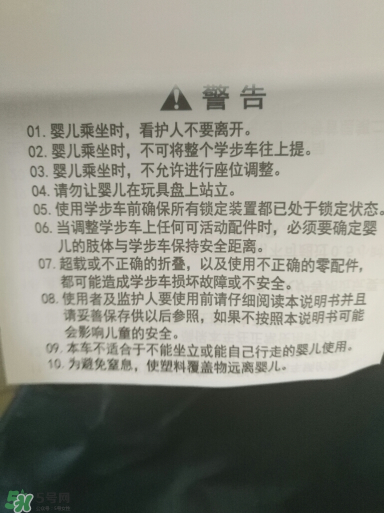 學(xué)步車(chē)哪個(gè)牌子的好？寶寶幾個(gè)月可以坐學(xué)步車(chē)？