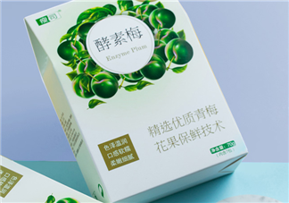 酵素梅怎么吃？酵素梅飯前吃還是飯后吃？