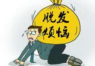 嚴(yán)重掉頭發(fā)與洗發(fā)水有關(guān)嗎？掉頭發(fā)是洗發(fā)水的原因嗎