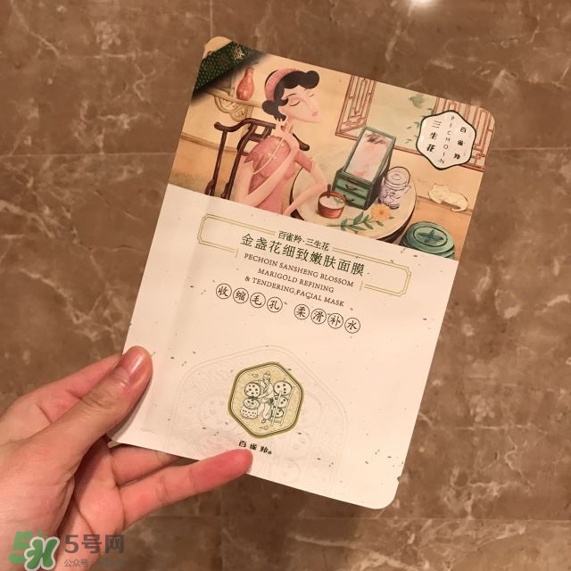 百雀羚三生花系列怎么樣？百雀羚三生花系列好用嗎？