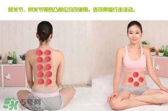 火罐和真空罐哪個(gè)好？真空罐和火罐效果一樣好嗎
