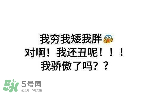 直男癌有救嗎？如何漂亮的反擊直男癌