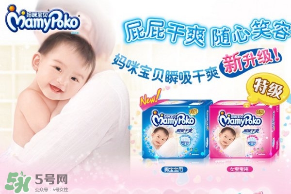 新生兒尿不濕怎么選？新生兒尿不濕什么牌子好？
