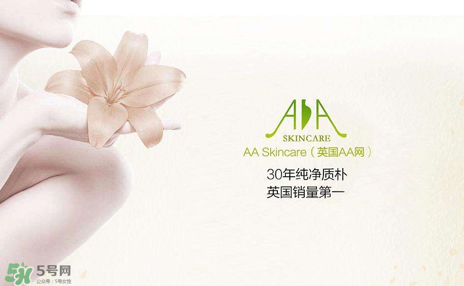 英國AA網(wǎng)的產(chǎn)品好用嗎？產(chǎn)品的價格怎么樣？