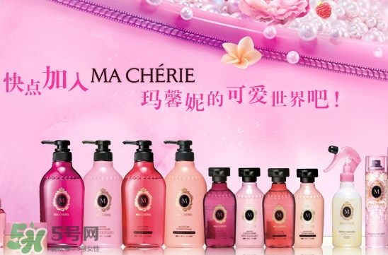瑪馨妮護發(fā)素怎么樣？資生堂macherie瑪馨妮護發(fā)素價格