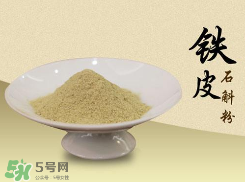 鐵皮石斛粉多少錢一斤？鐵皮石斛粉價格