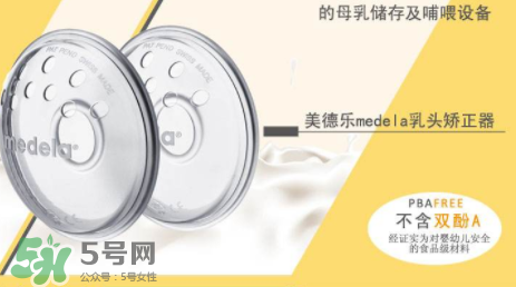 乳頭矯正器有副作用嗎？乳頭矯正器副作用是什么？