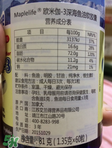 Maplelife保健品怎么樣？加拿大Maplelife保健品好用嗎？