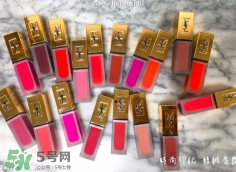 ysl絲絨印記啞光唇露多少錢？ysl絲絨啞光唇露試色