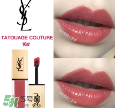 ysl啞光唇釉16多少錢？ysl絲絨啞光唇釉16專柜價(jià)