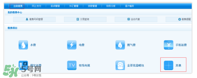 ETC取消后余額怎么辦？ETC取消后卡內(nèi)余額會(huì)退嗎？
