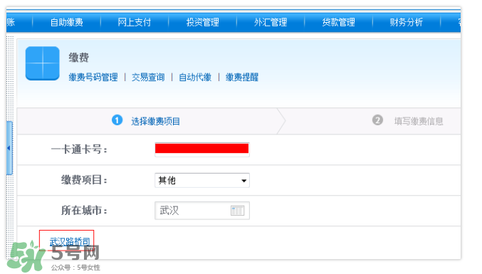 ETC取消后余額怎么辦？ETC取消后卡內(nèi)余額會(huì)退嗎？