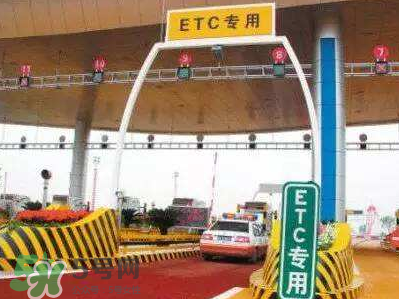 ETC取消了年費會退嗎？ETC取消后年費怎么辦？