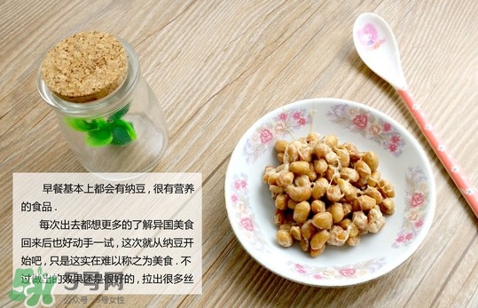納豆有什么好處？納豆有什么副作用