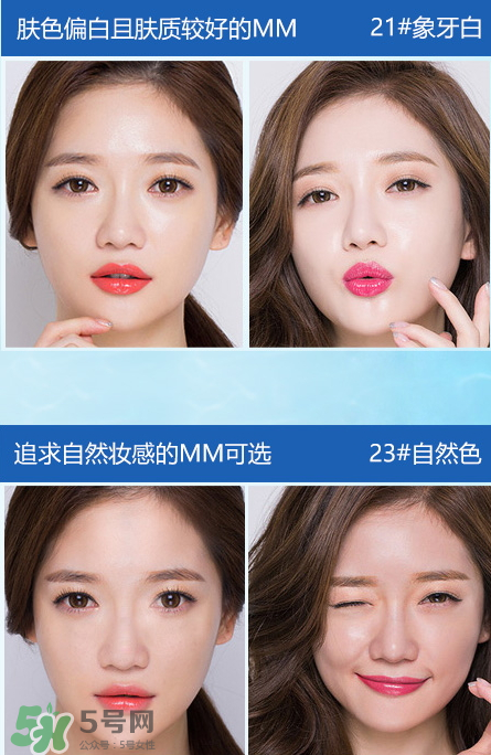 伊芳妮氣墊cc怎么樣？伊芳妮氣墊cc霜價(jià)格