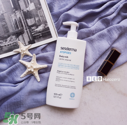 Sesderma美白身體乳怎么樣？Sesderma身體乳測(cè)評(píng)