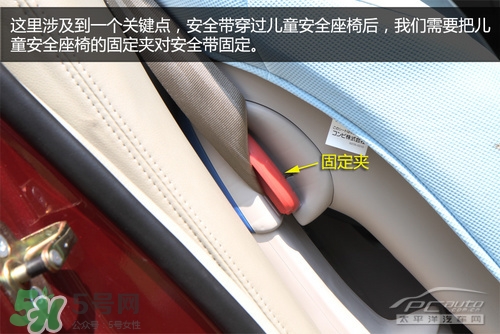 嬰兒幾個(gè)月可以做寶寶椅？嬰兒安全椅安裝方法