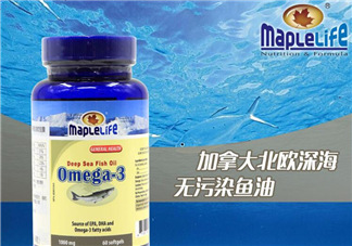 Maplelife保健品怎么樣？加拿大Maplelife保健品好用嗎？
