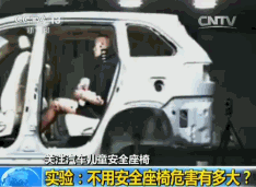 兒童安全座椅的選購誤區(qū)有哪些？兒童安全座椅的重要性