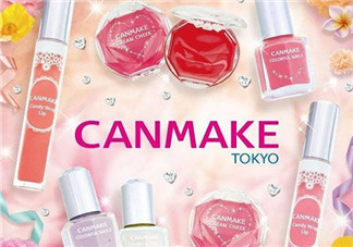 Canmake是什么牌子？Canmake好用嗎？