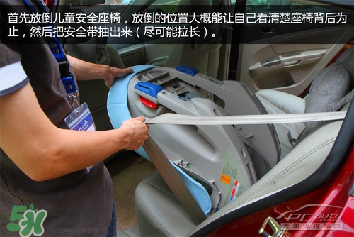 嬰兒幾個(gè)月可以做寶寶椅？嬰兒安全椅安裝方法