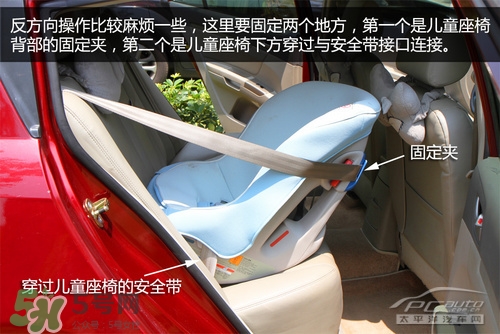 嬰兒幾個(gè)月可以做寶寶椅？嬰兒安全椅安裝方法