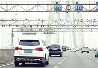 ETC取消了年費(fèi)會(huì)退嗎？ETC取消后年費(fèi)怎么辦？