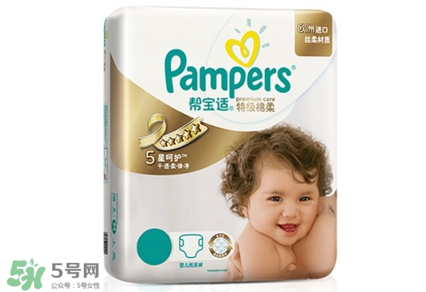 新生兒尿不濕怎么選？新生兒尿不濕什么牌子好？