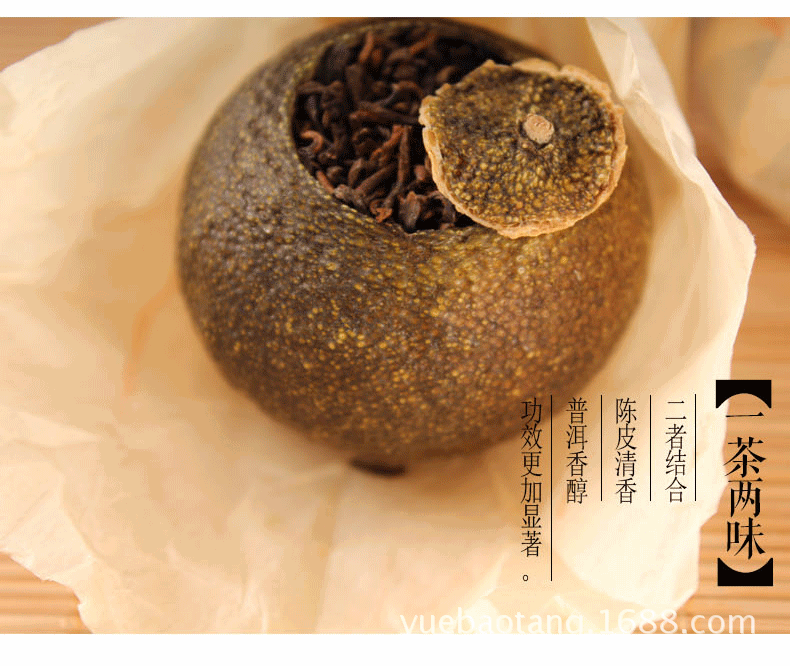 小青柑普洱茶怎么泡？小青柑茶怎么泡水？